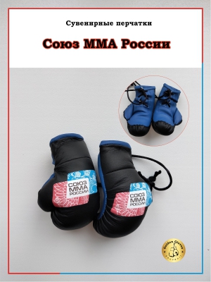 mma russia